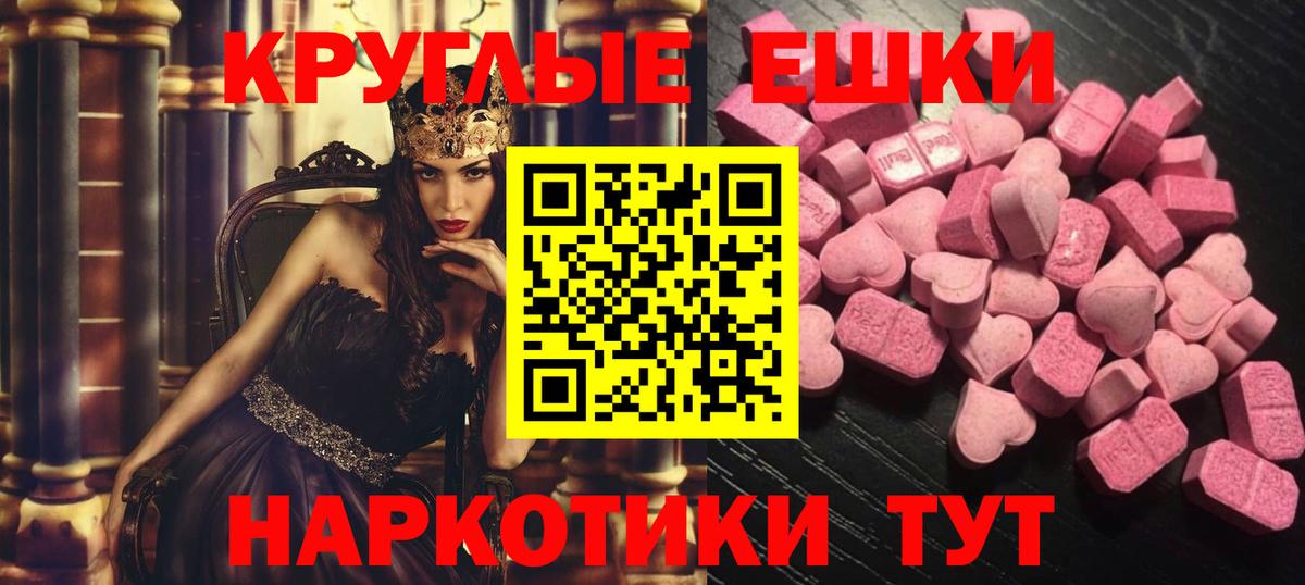 Ecstasy louis Vuitton  Ecstasy  Старая Купавна  Вход с VPN 