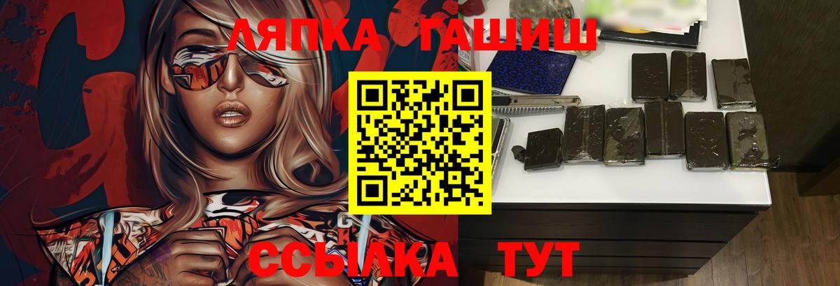 ГАШИШ Изолятор  Вход с VPN  ГАШ AMNESIA HAZE  ГАШИШ  Старая Купавна 