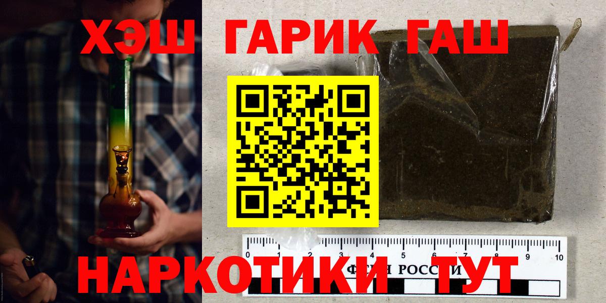 Гашиш ice o lator Старая Купавна