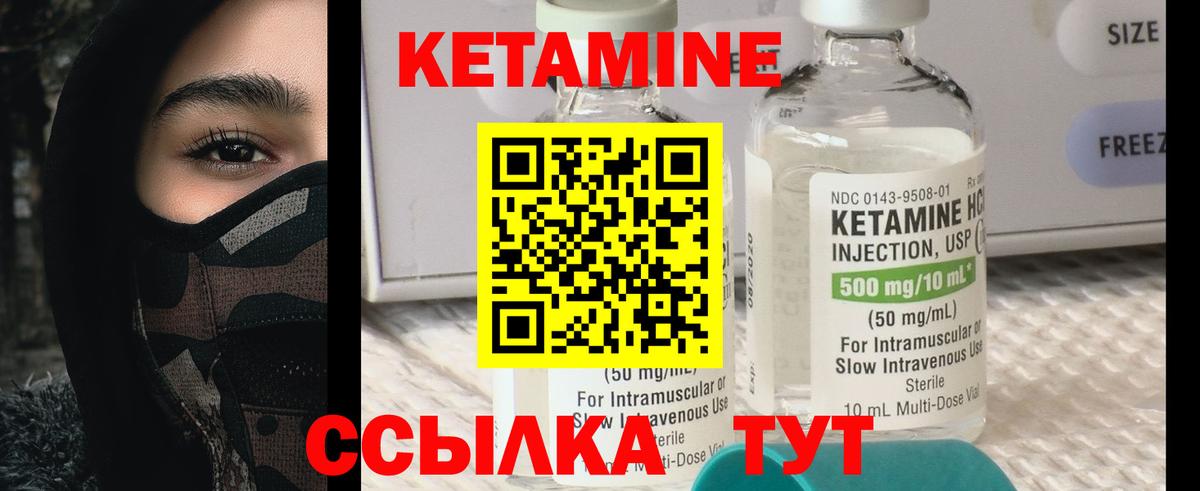 даркнет телеграм  Кетамин ketamine  Вход с VPN  КЕТАМИН ketamine  Старая Купавна 