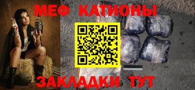 винт Ливны