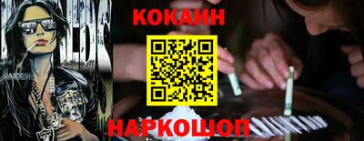 винт Ливны