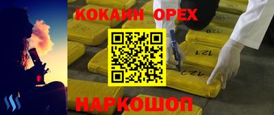 2c-b Лесосибирск