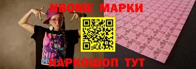 шишки Ликино-Дулёво