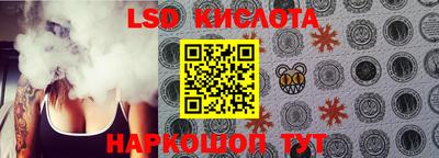 винт Ливны