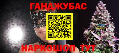 винт Ливны