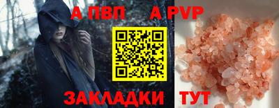 винт Ливны