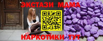 шишки Ликино-Дулёво