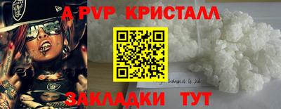 шишки Ликино-Дулёво