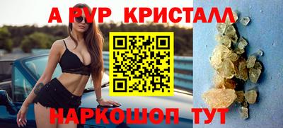 винт Ливны