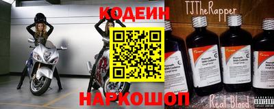 винт Ливны