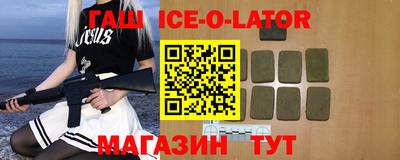 шишки Ликино-Дулёво
