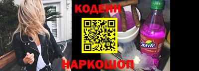 винт Ливны