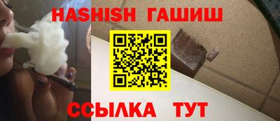 винт Ливны