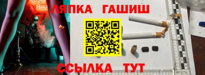 2c-b Лесосибирск