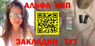 винт Ливны