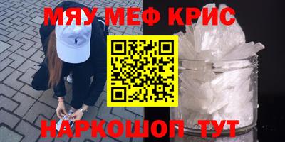 винт Ливны