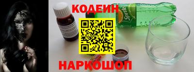 шишки Ликино-Дулёво