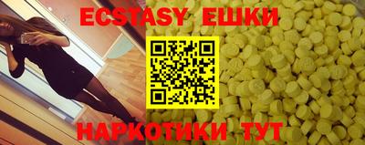 винт Ливны