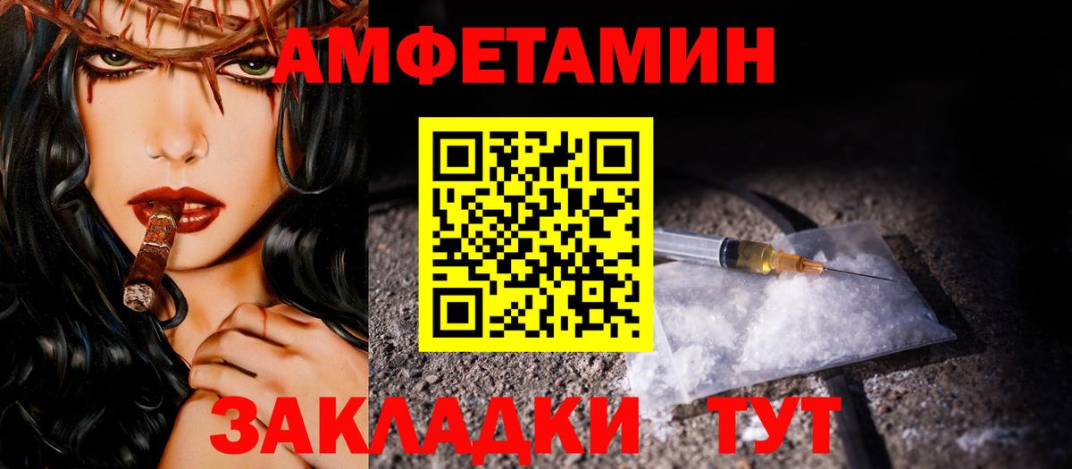 Старая Купавна  Первитин Methamphetamine  Вход с VPN  Первитин Methamphetamine 