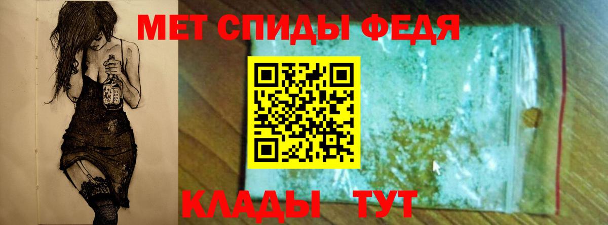 Первитин пудра Старая Купавна