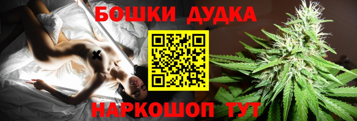 Старая Купавна  Каннабис MAZAR  Марихуана семена  Вход с VPN  МАРИХУАНА гибрид 